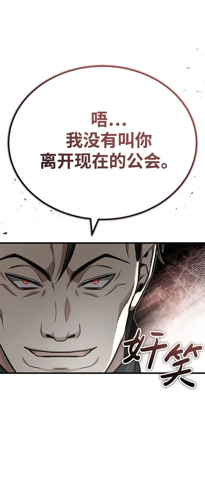 [第9话] 就算你再生气也是80