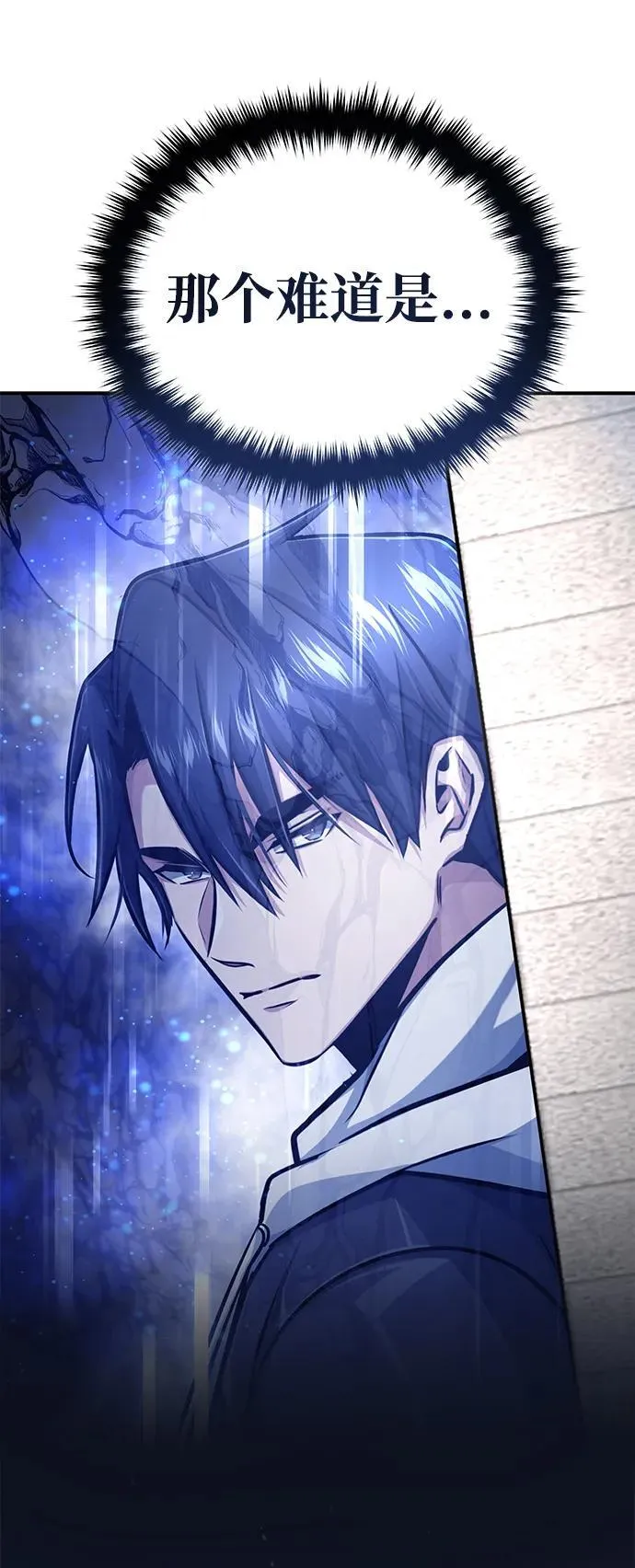 [第7话] 是你自己说会全部吃完的！89