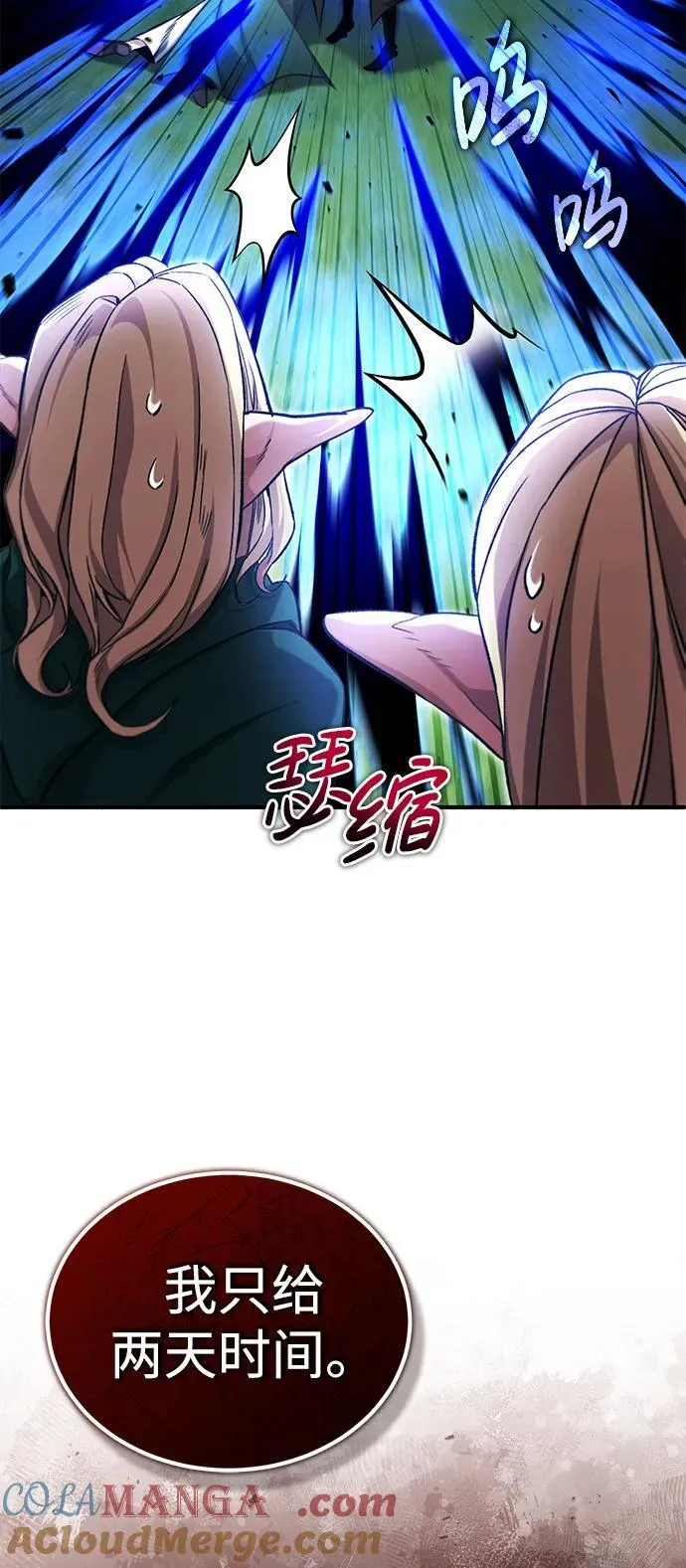 [第33话] 一切都会好起来的12