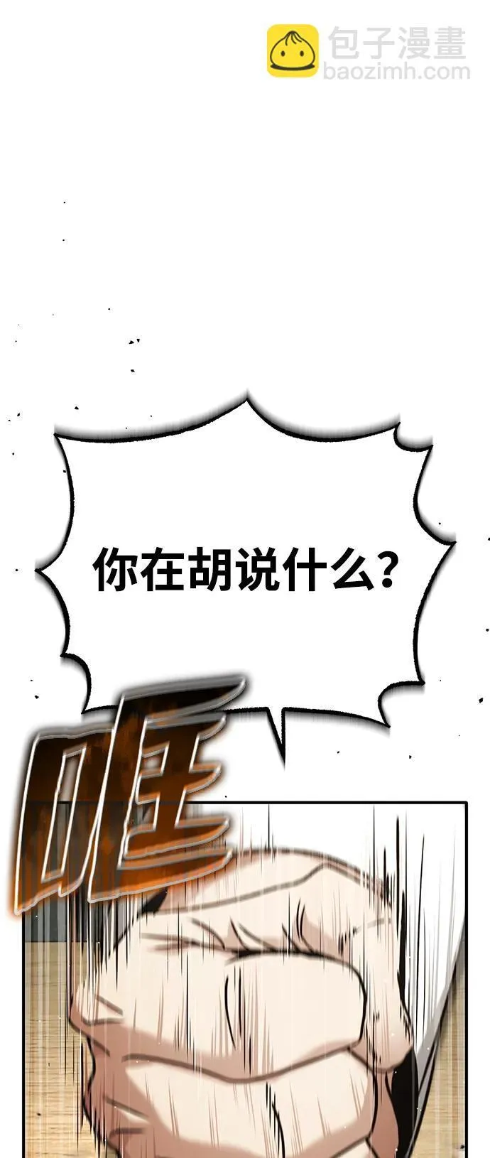 [第24话] 我一定会救你58