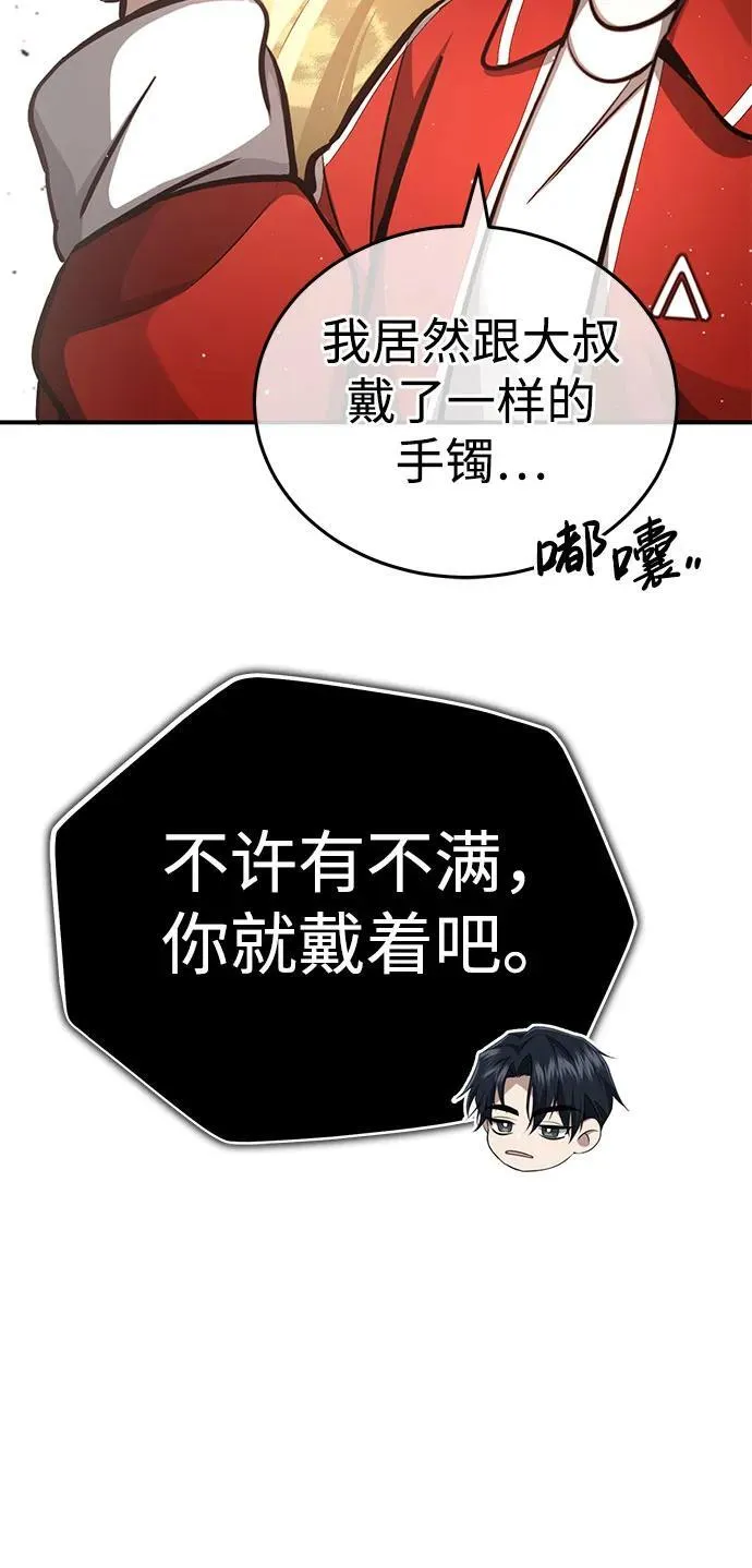 [第8话] 辛苦你了59