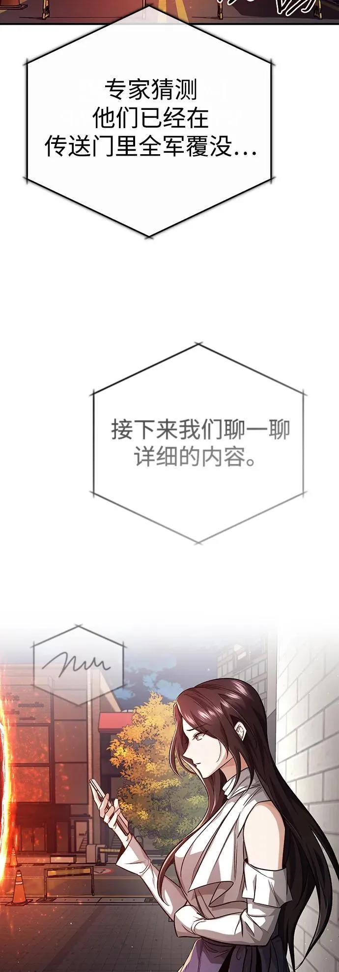[第13话] 你们怎么花了这么长时间啊62