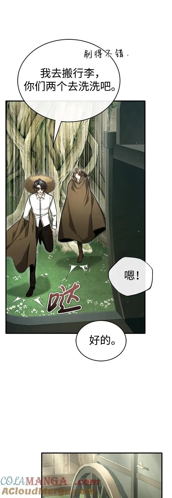 [第36话] 这都是什么啊？45