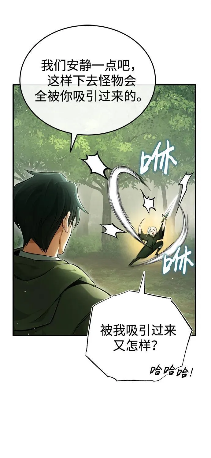 [第35话] 根本比不了22