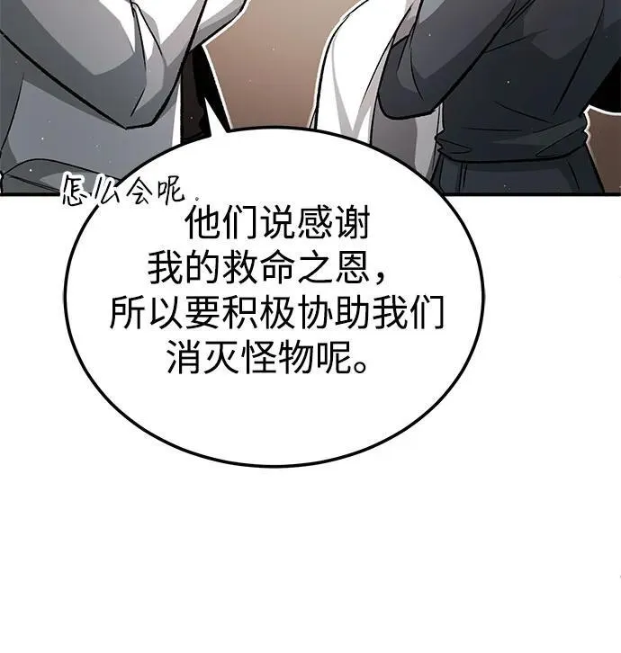 [第12话] 终于到最后了16