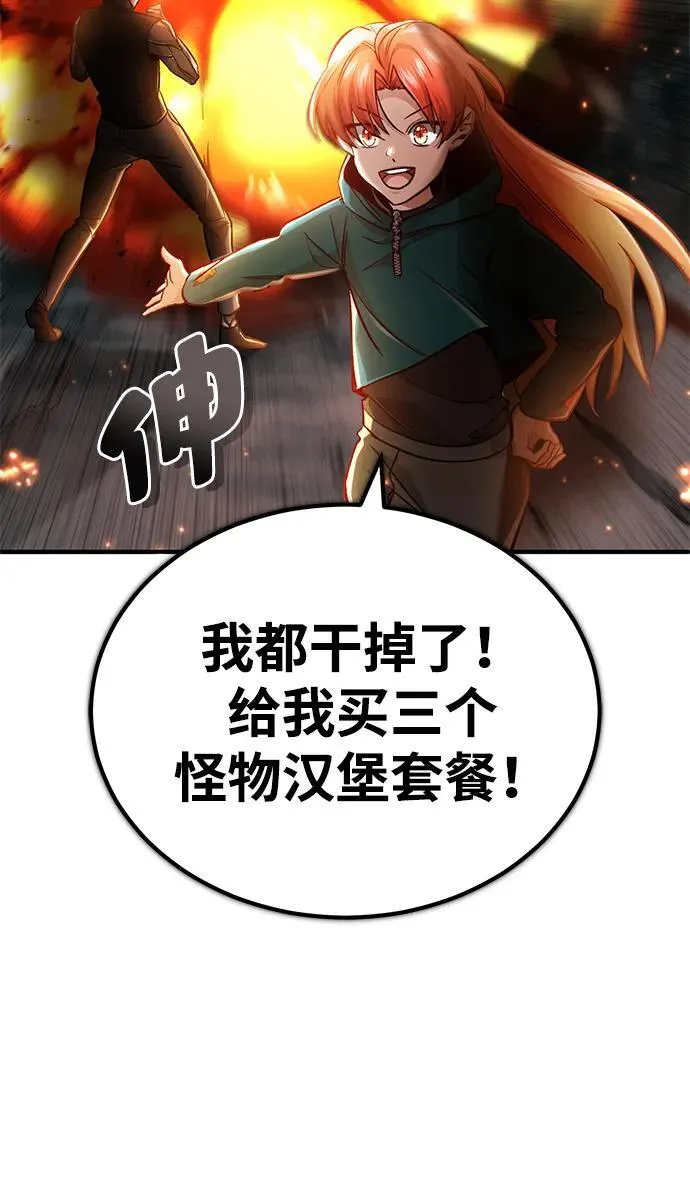[第16话] 队长会抛弃我的30