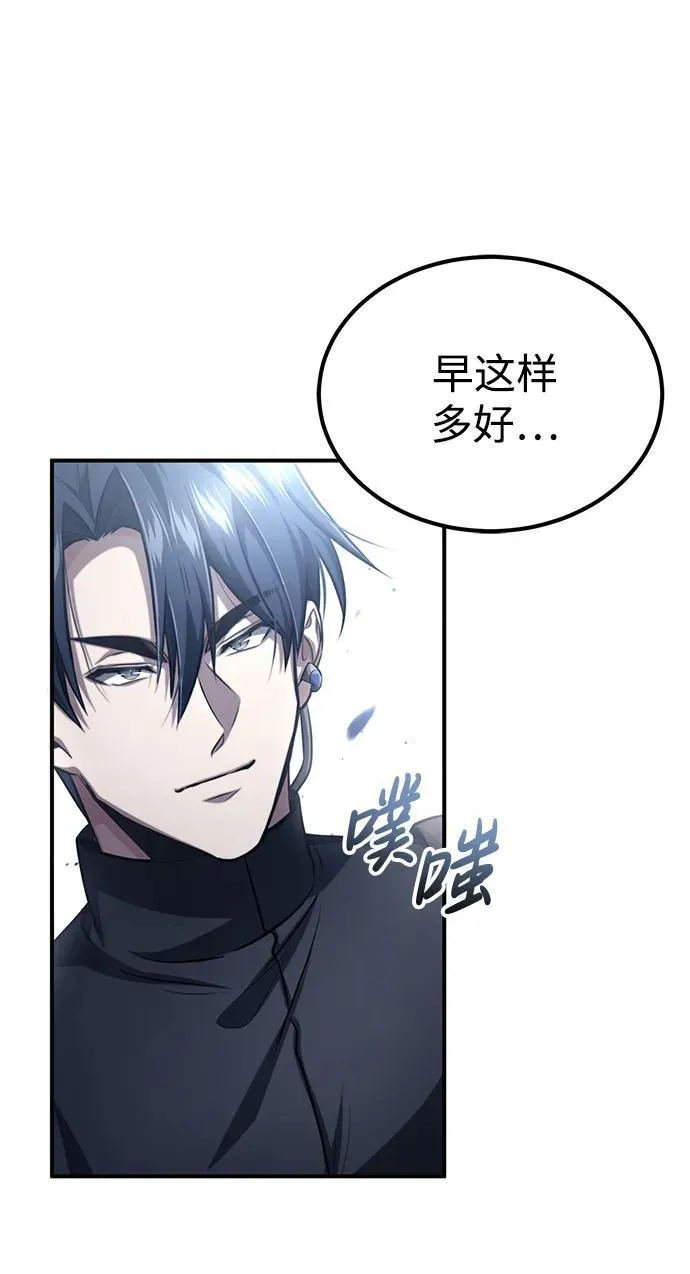 [第5话] 你不用担心78
