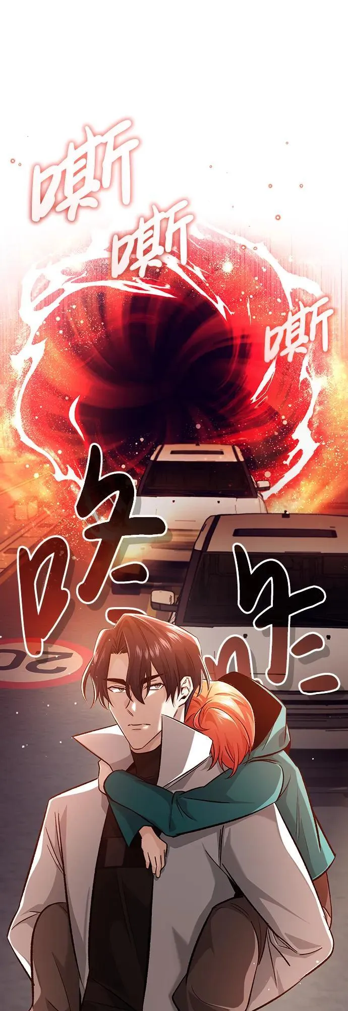 [第13话] 你们怎么花了这么长时间啊69
