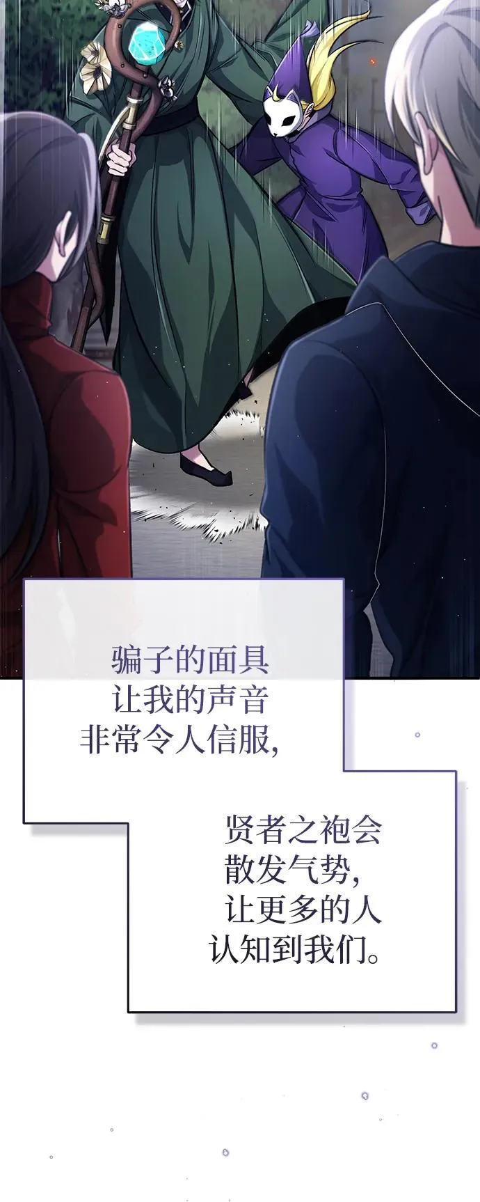 [第17话] 在灾难降临前11
