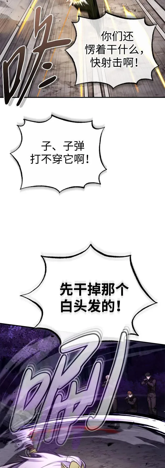 [第8话] 辛苦你了38