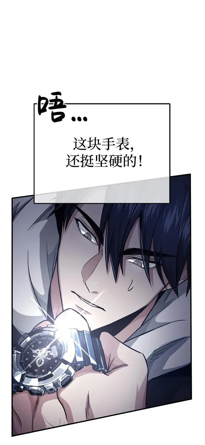 [第1话] 最晚在3年内81