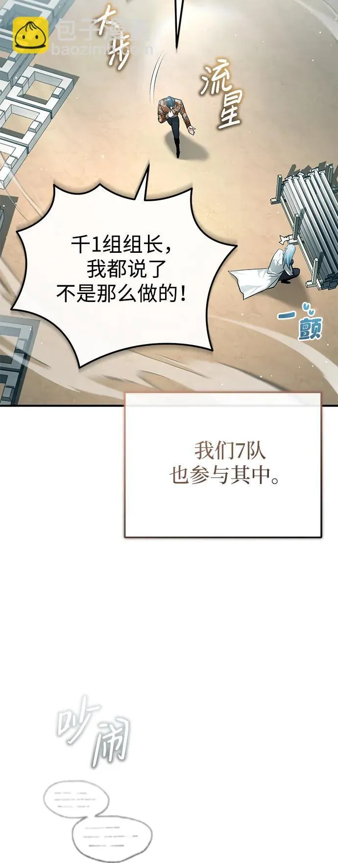 [第22话] 我要赚炸鸡钱！64