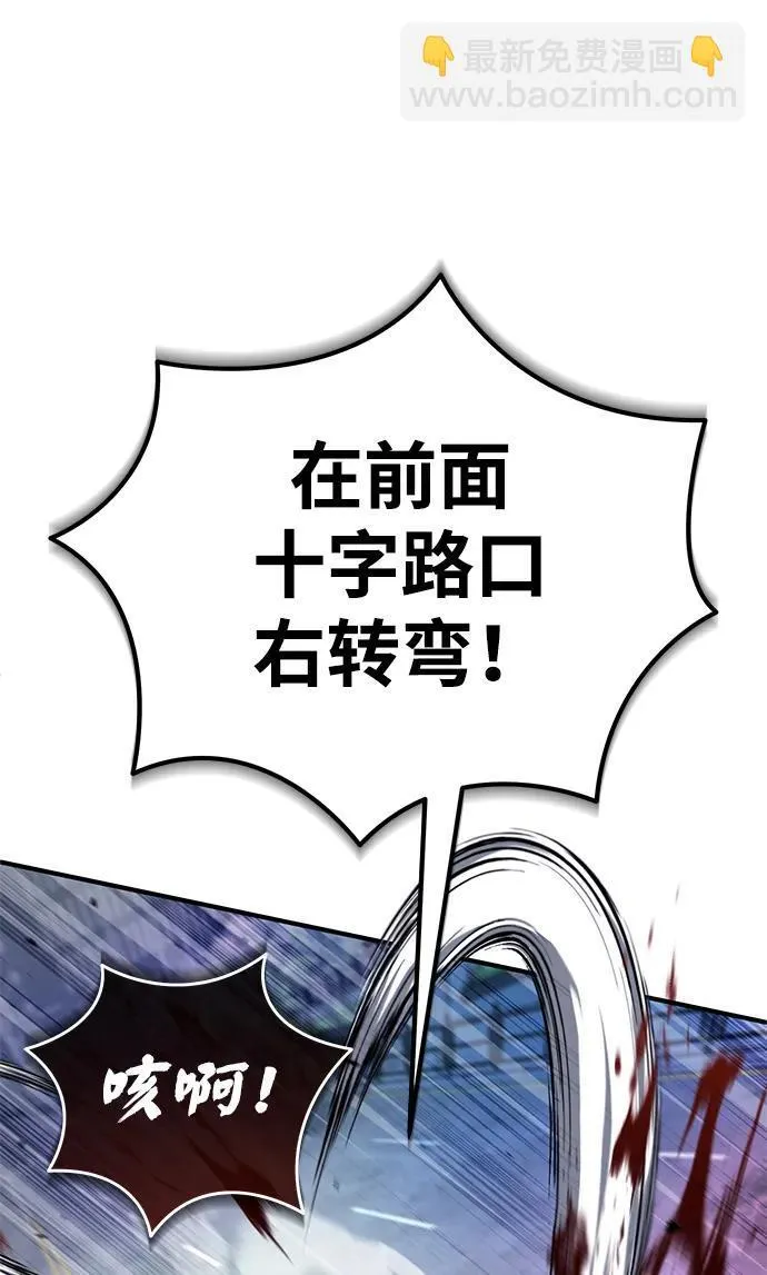 [第20话] 我要保护她55