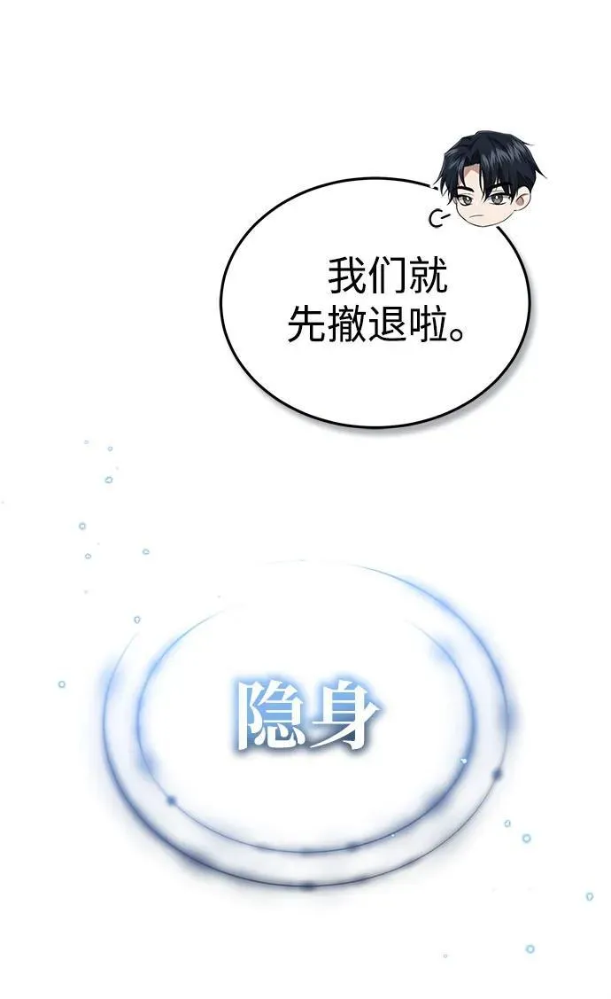 [第8话] 辛苦你了33