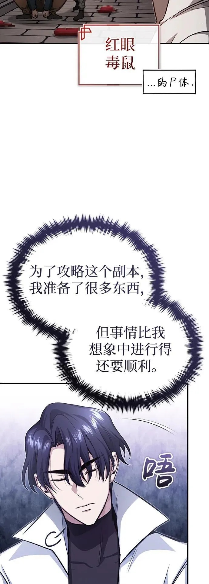 [第12话] 终于到最后了27