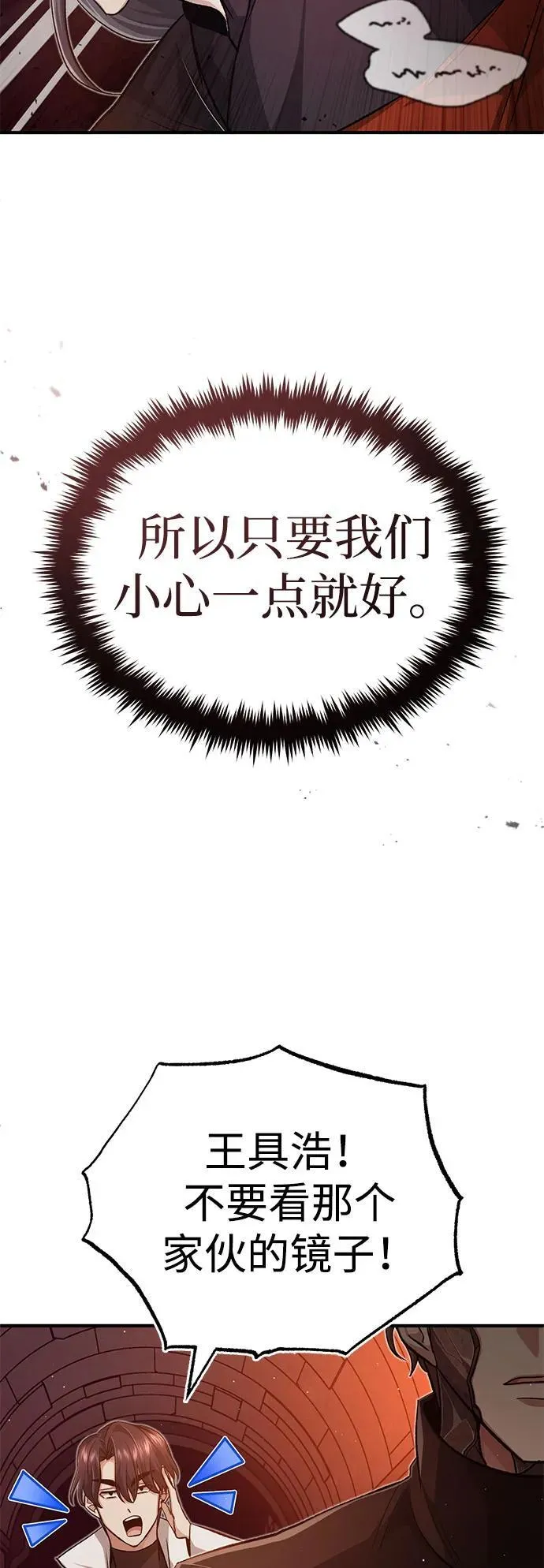 [第12话] 终于到最后了34