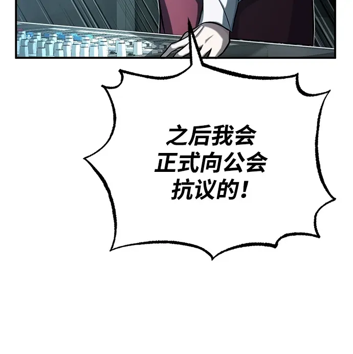 [第5话] 你不用担心75