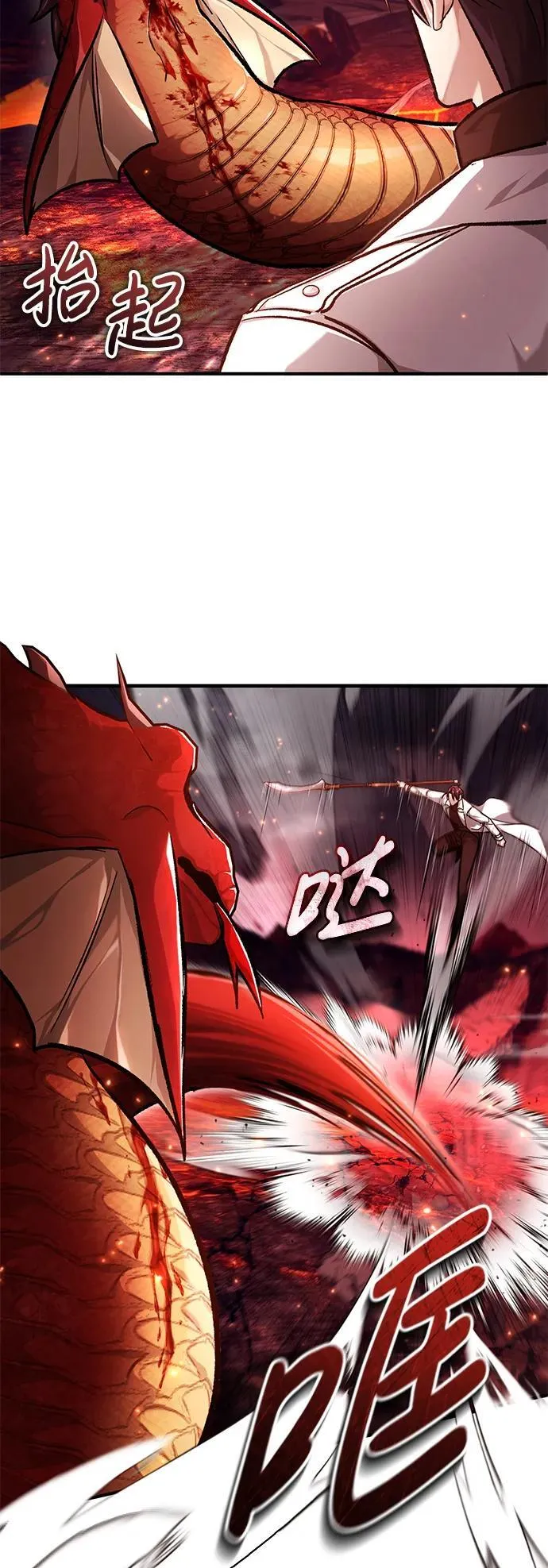 [第21话] 现在对付这个家伙62