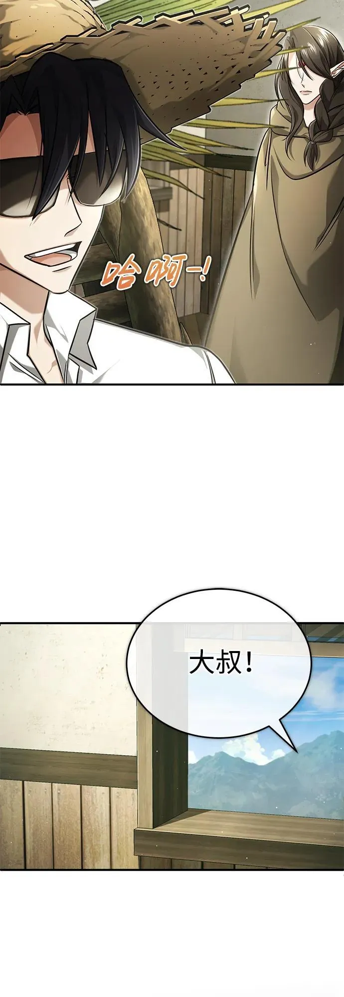 [第36话] 这都是什么啊？43