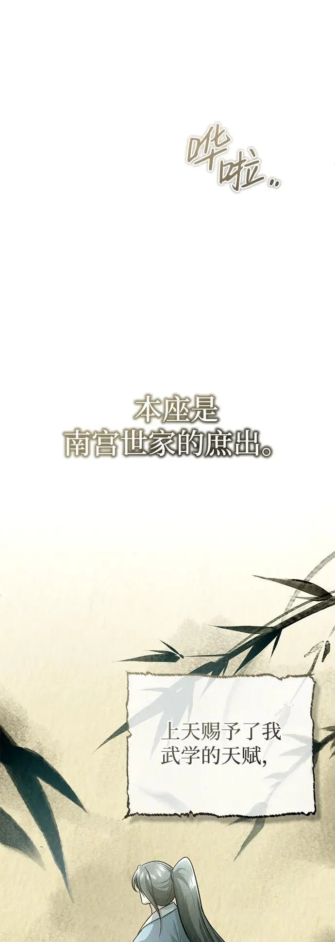 [第18话] 希望各位都平安无事33