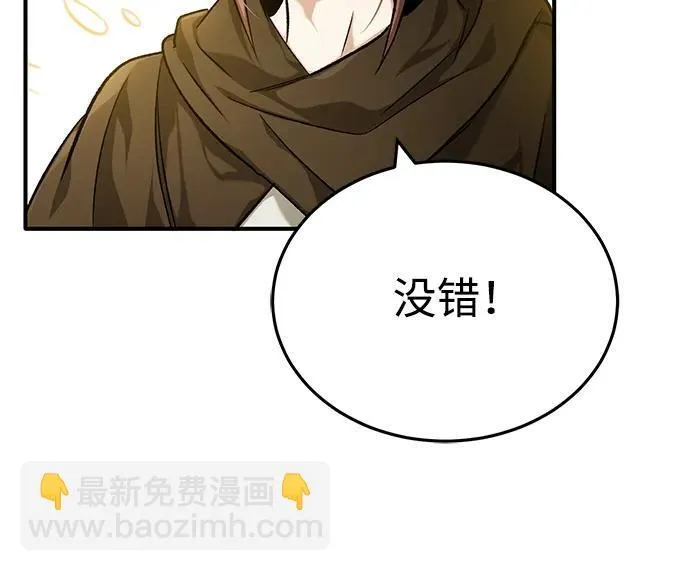 [第26话] 不愿意就算了15