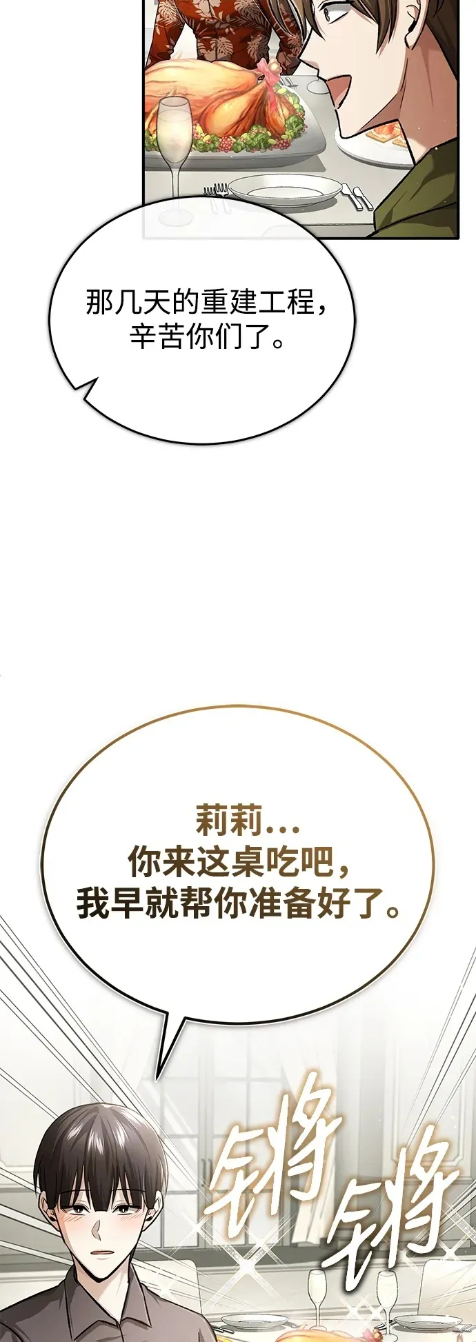 [第23话] 我在那里一直58