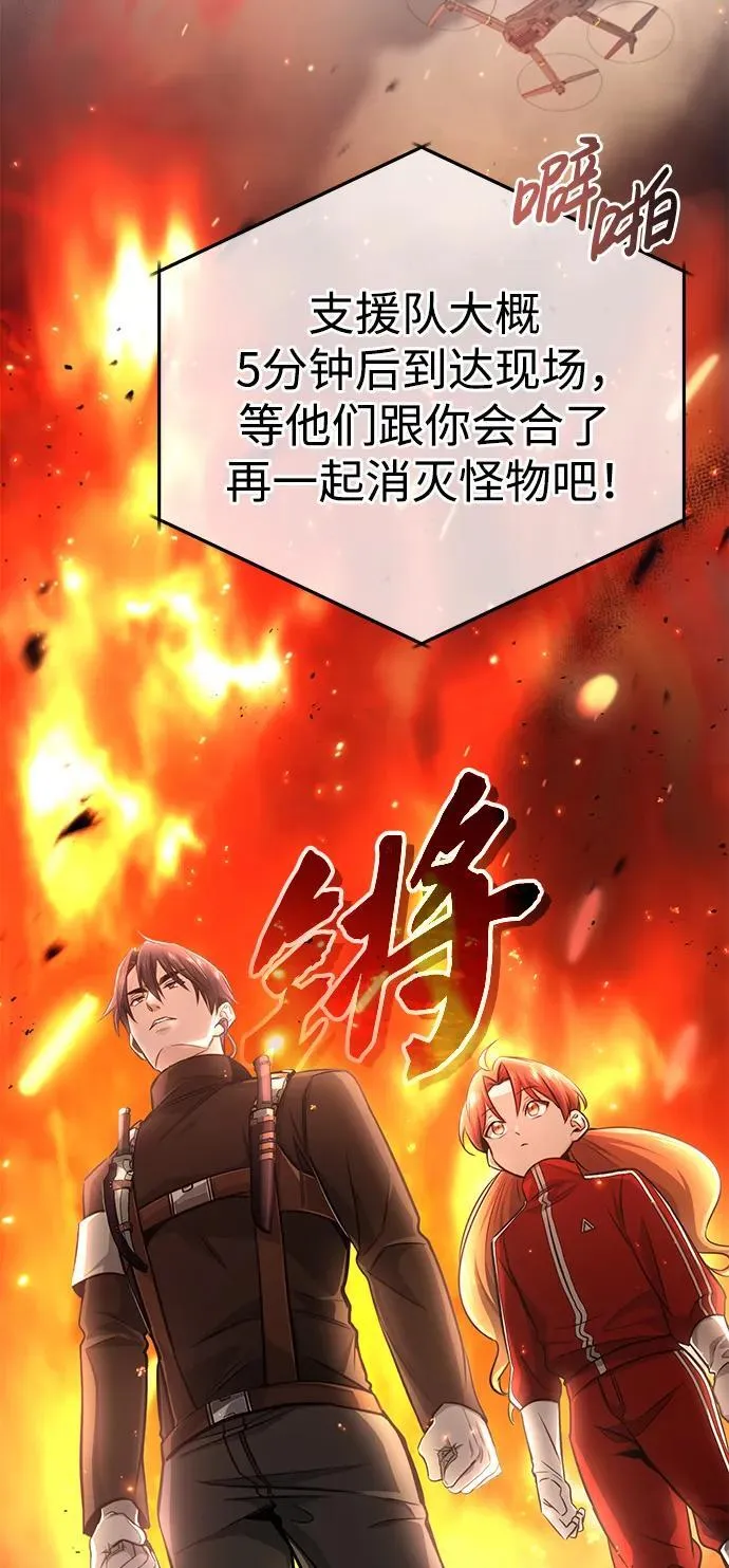 [第6话] 真是一场殊死搏斗25