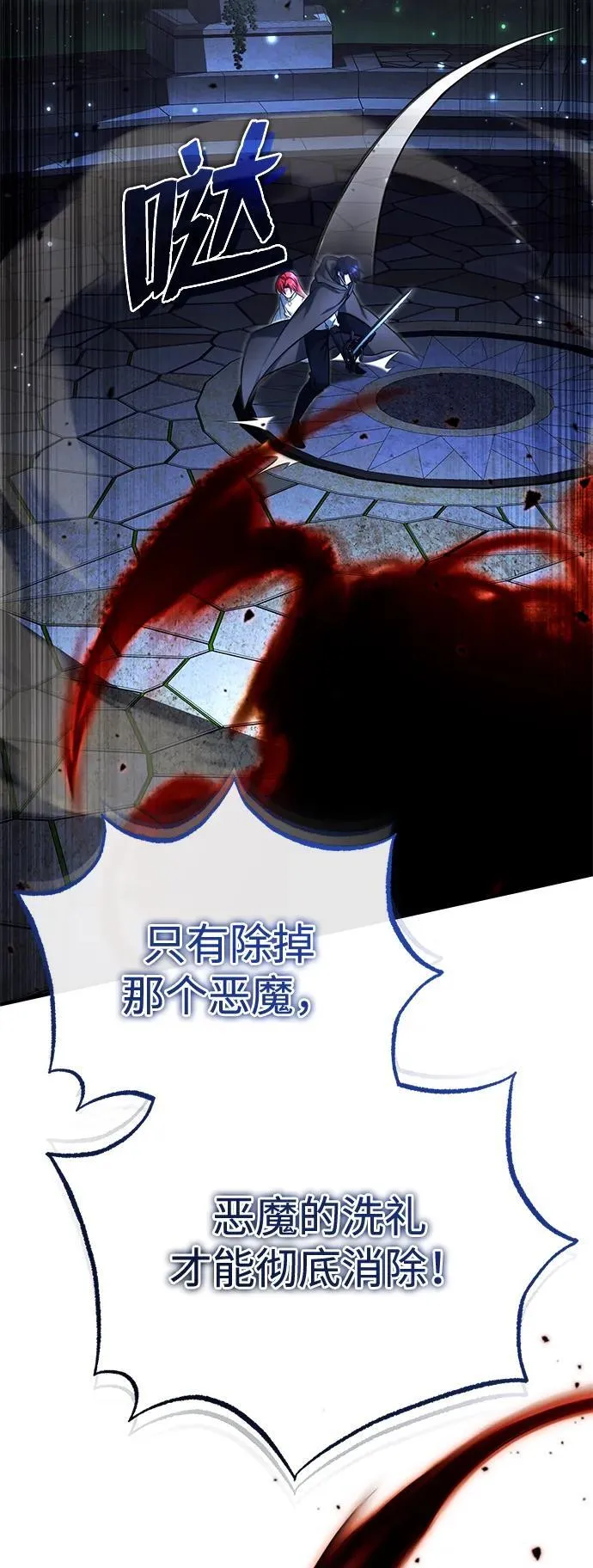 [第34话] 心里真痛快13