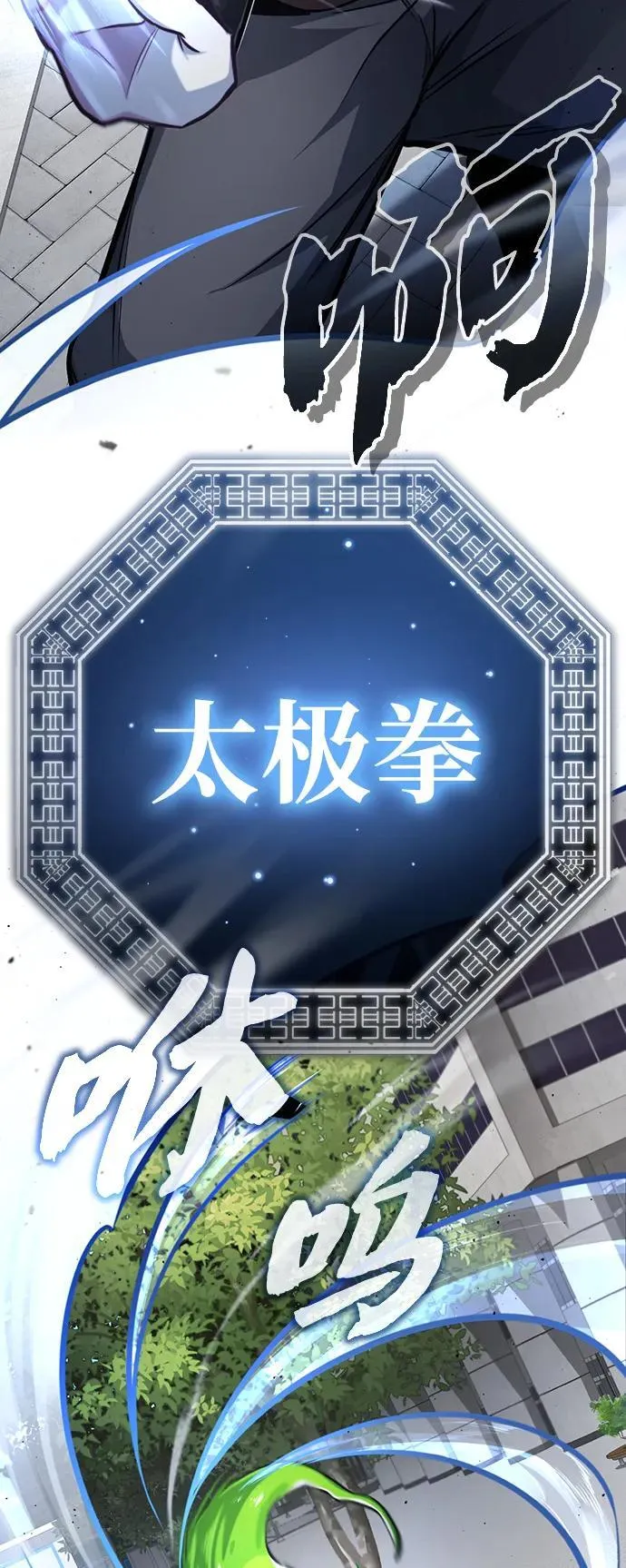 [第5话] 你不用担心52