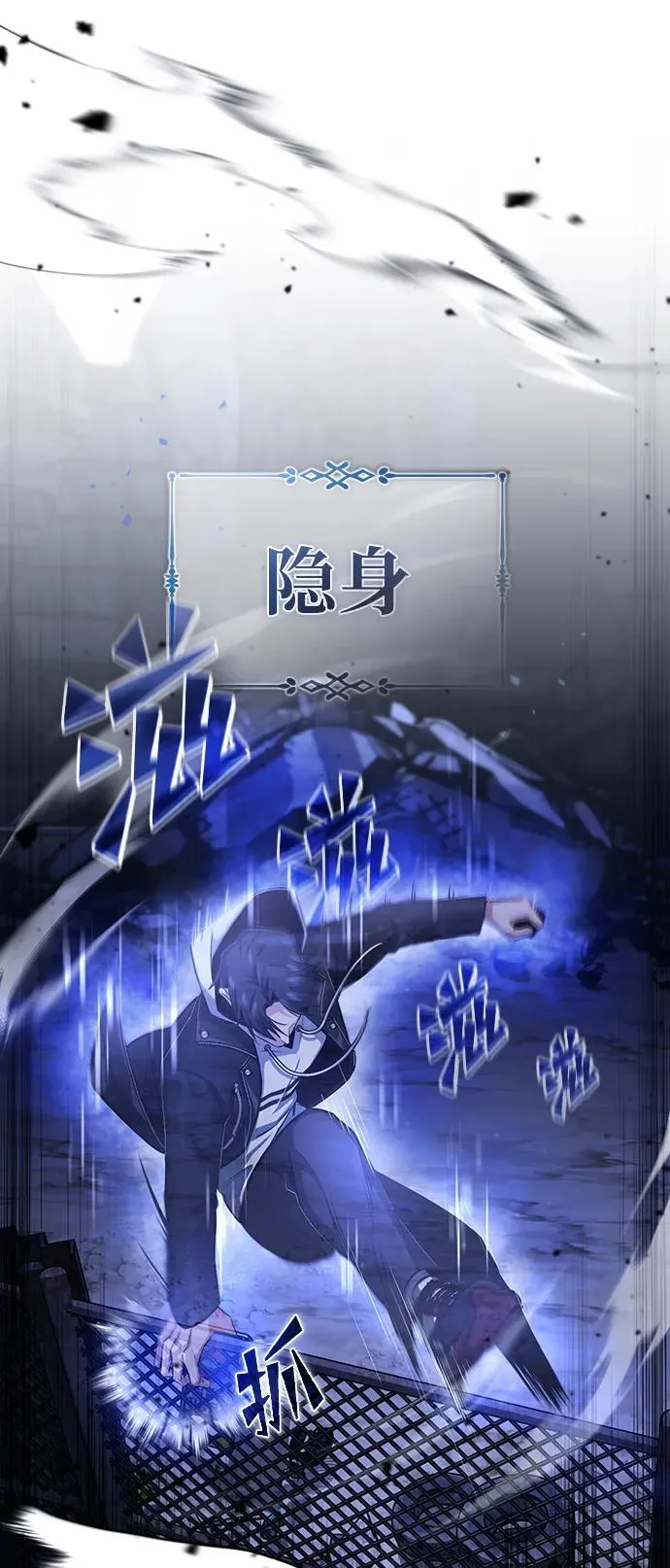 [第2话] 如果这不是开玩笑97