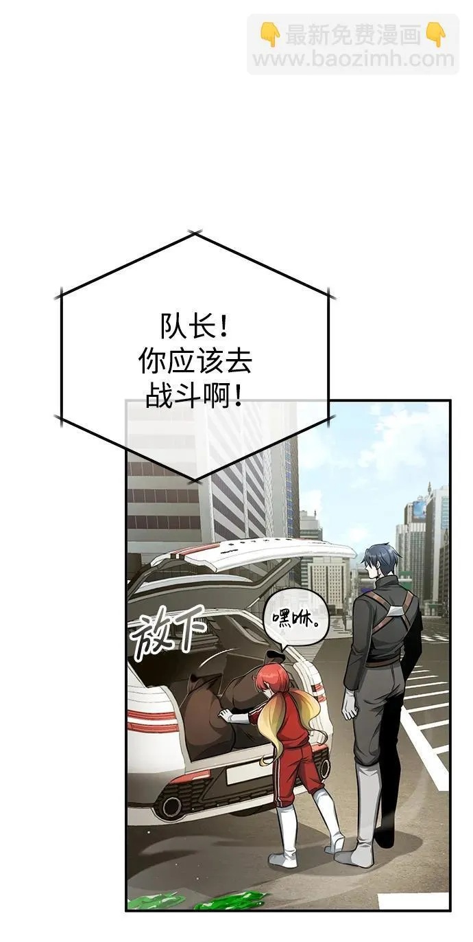 [第5话] 你不用担心103
