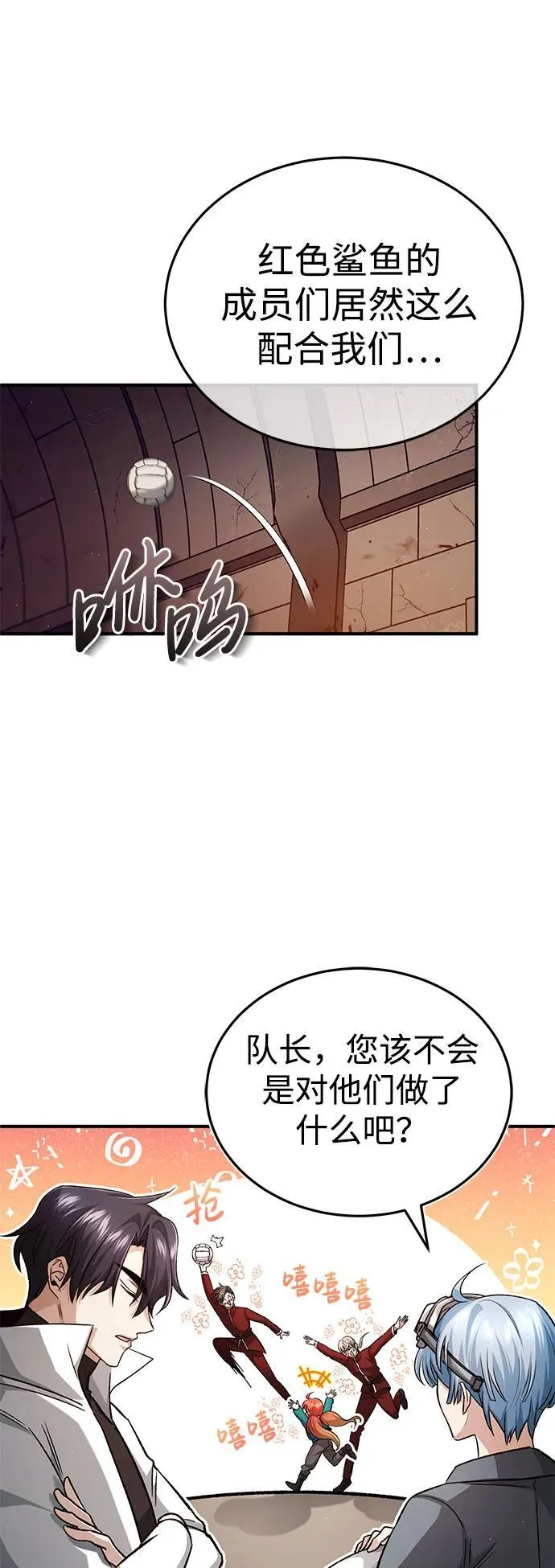 [第12话] 终于到最后了15