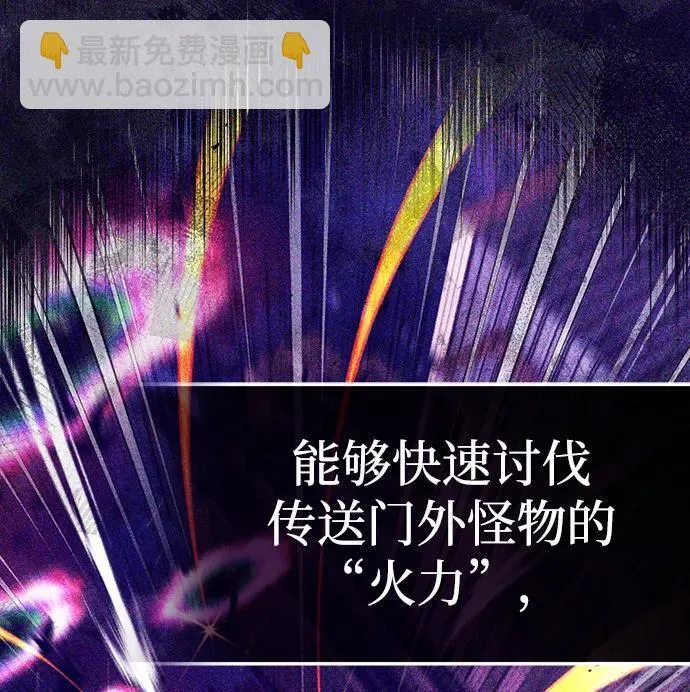 [第16话] 队长会抛弃我的45