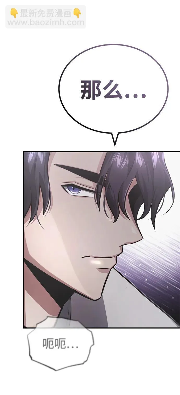 [第11话] 哥哥好帅哦！90