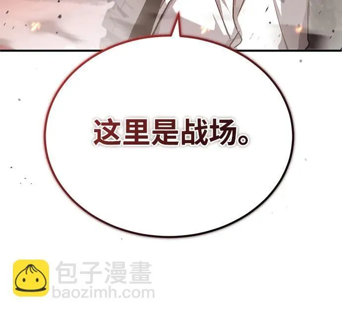 [第20话] 我要保护她44