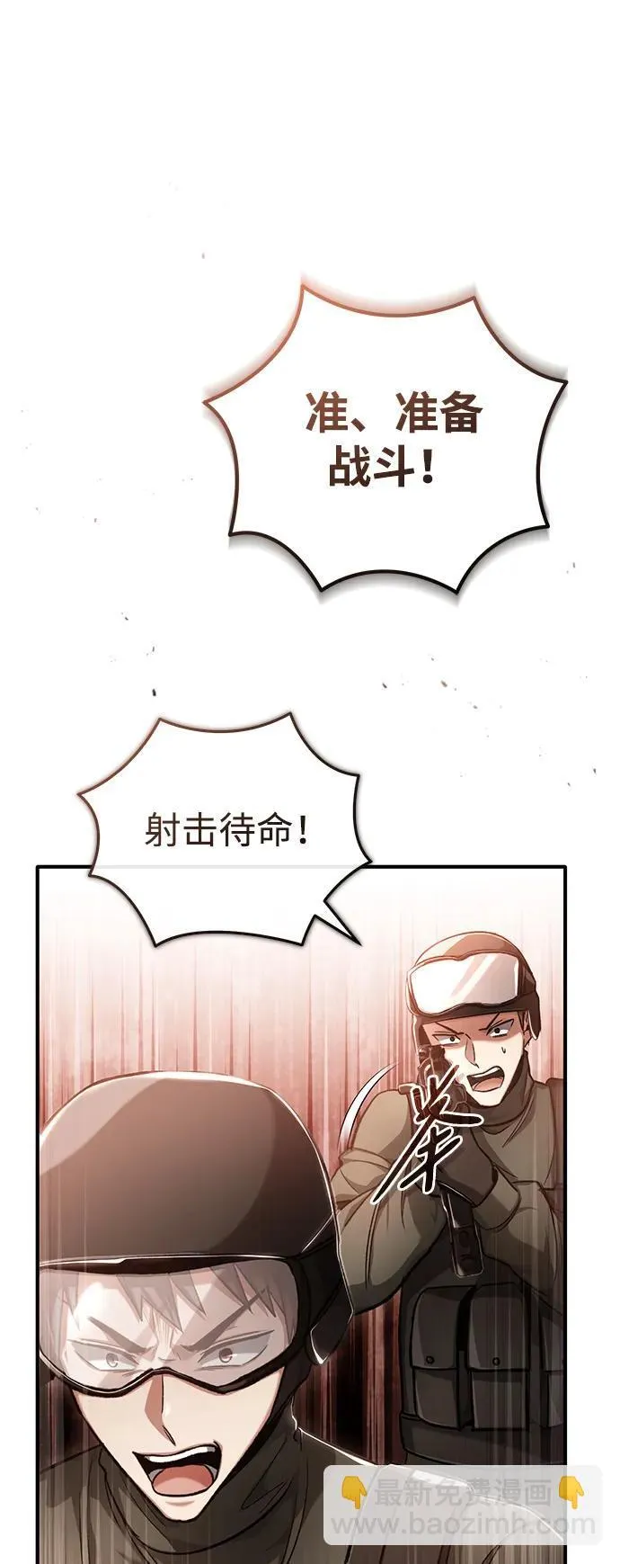 [第20话] 我要保护她35