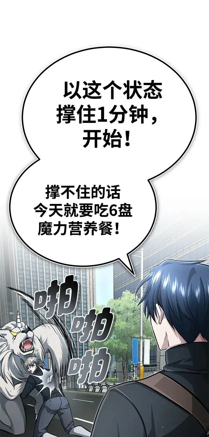 [第10话] 那就收队吧56