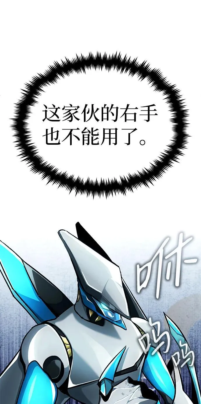 [第15话] 你竟敢分神？56
