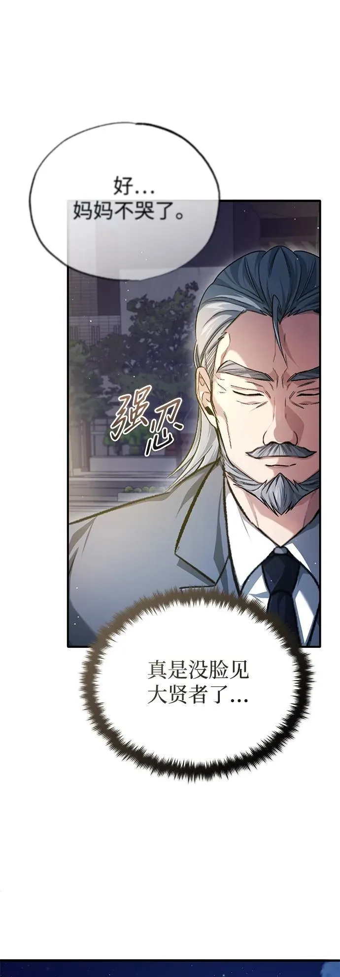 [第23话] 我在那里一直27