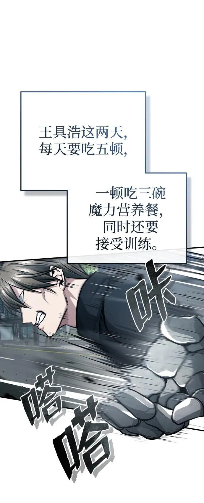 [第10话] 那就收队吧52