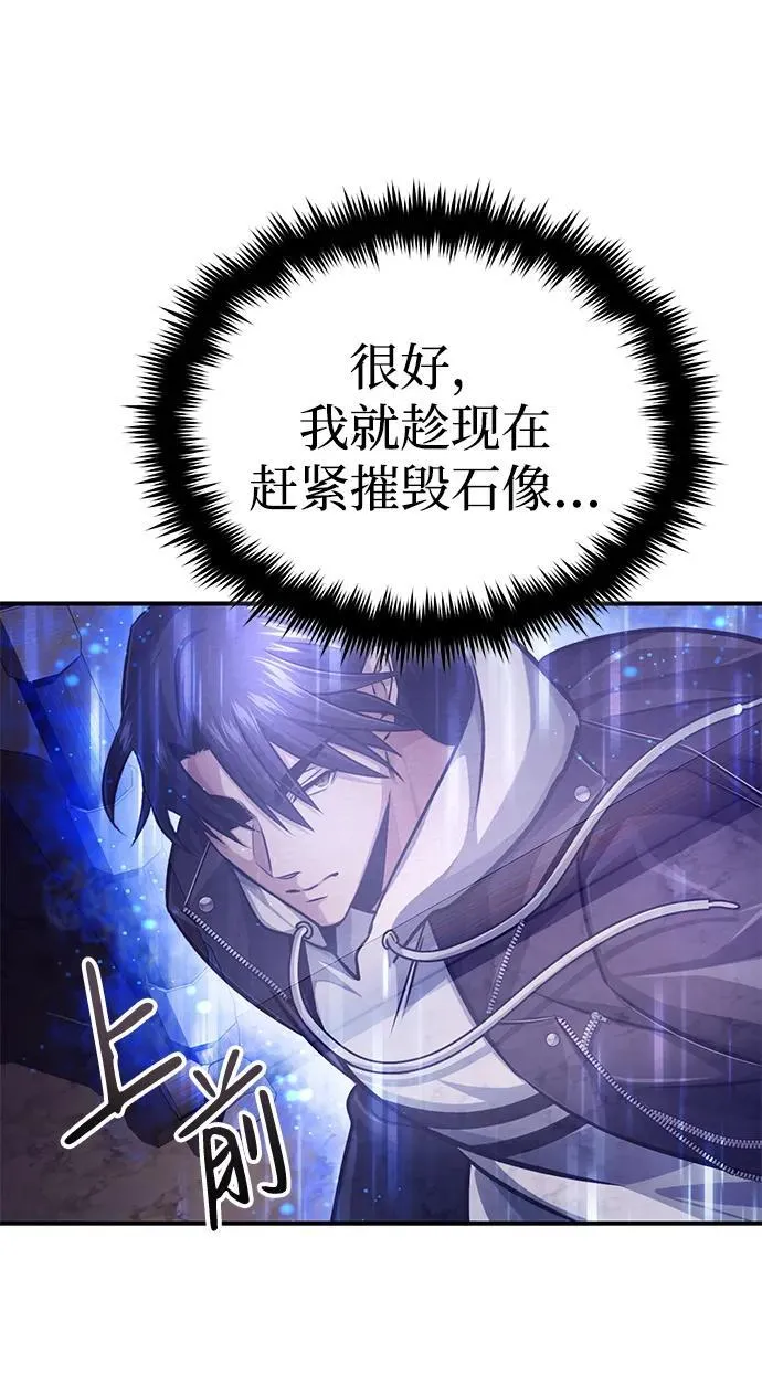 [第7话] 是你自己说会全部吃完的！62