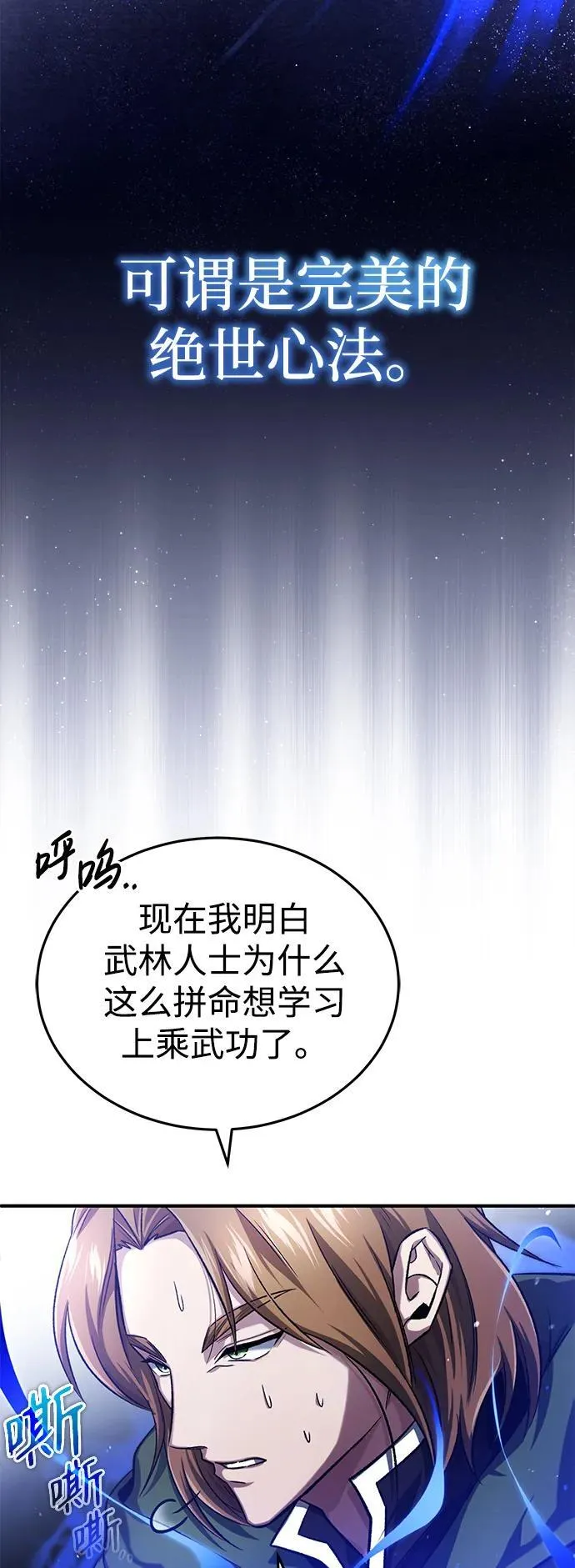 [第18话] 希望各位都平安无事47
