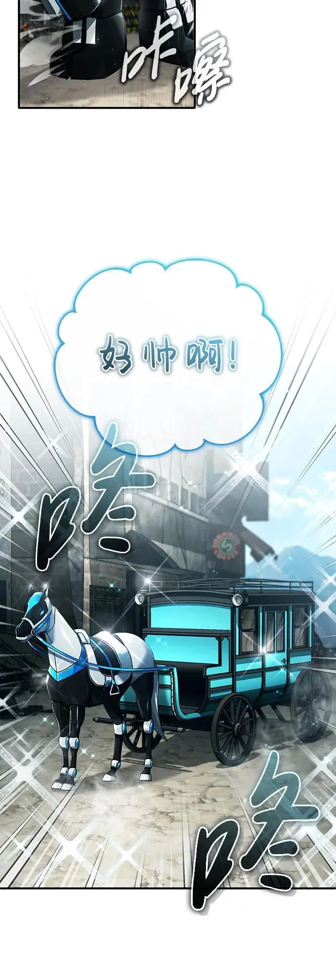 [第25话] 少废话！43