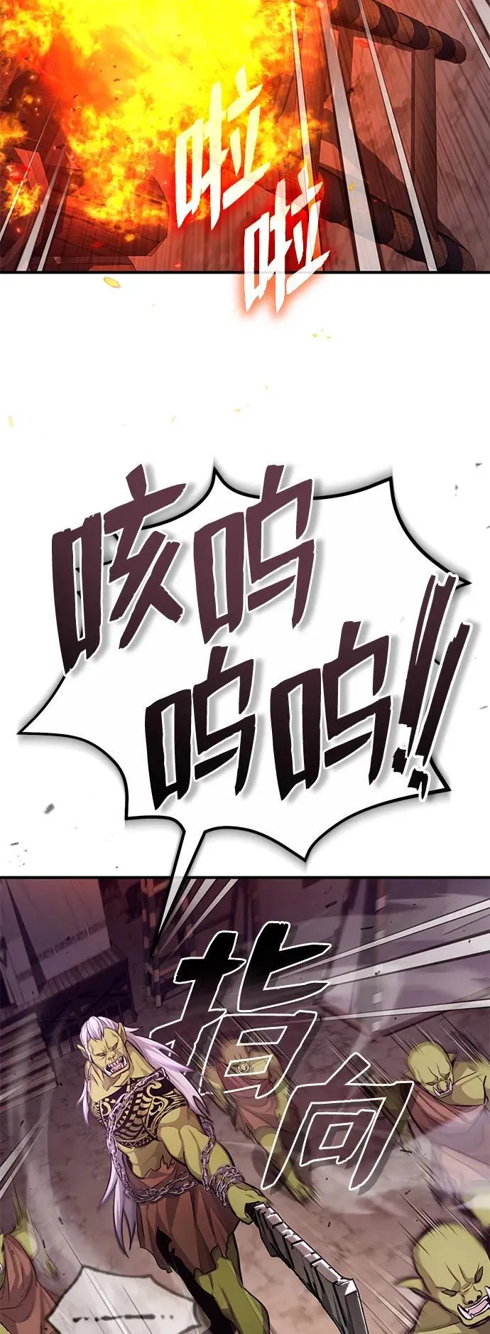 [第7话] 是你自己说会全部吃完的！60