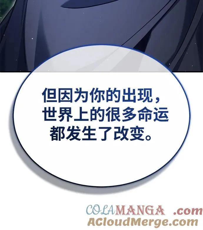 [第36话] 这都是什么啊？33