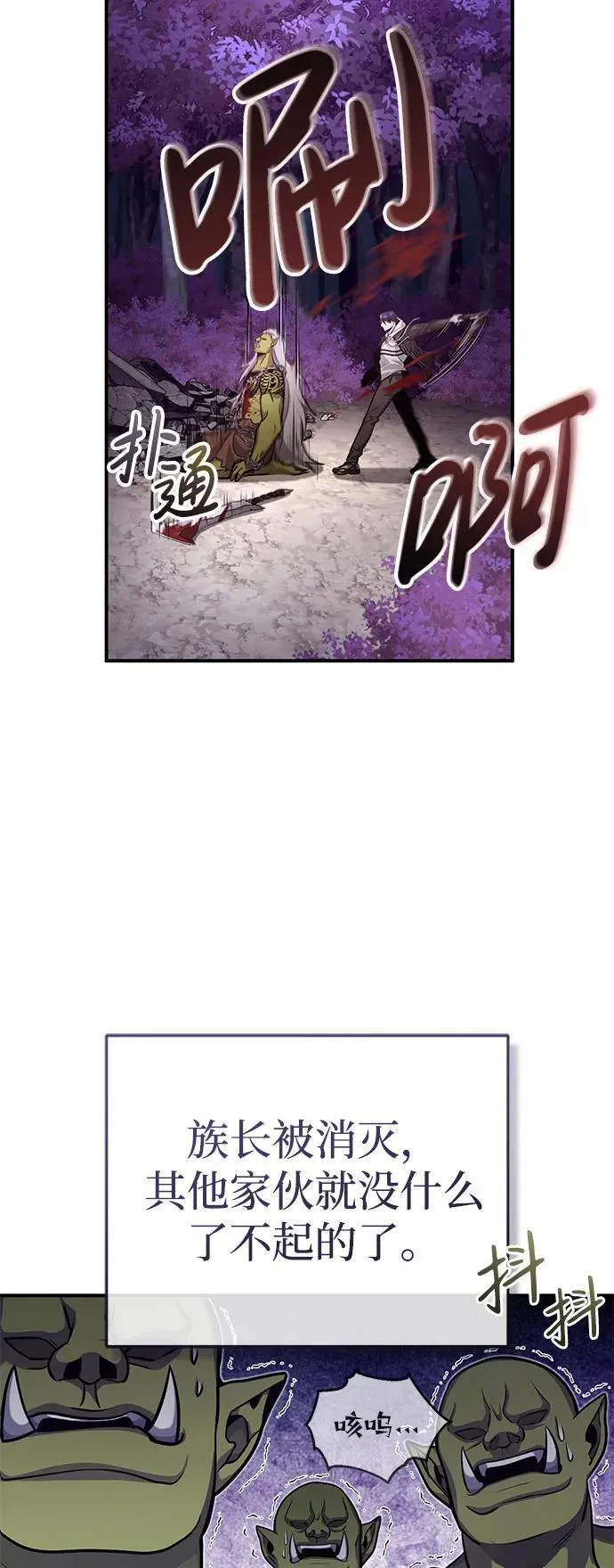 [第8话] 辛苦你了47