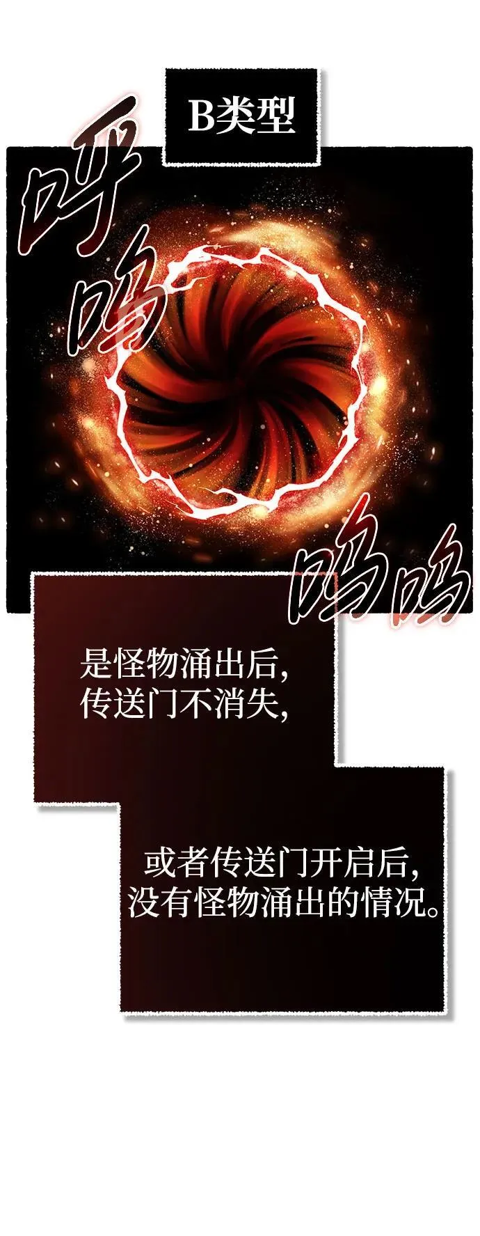 [第9话] 就算你再生气也是24