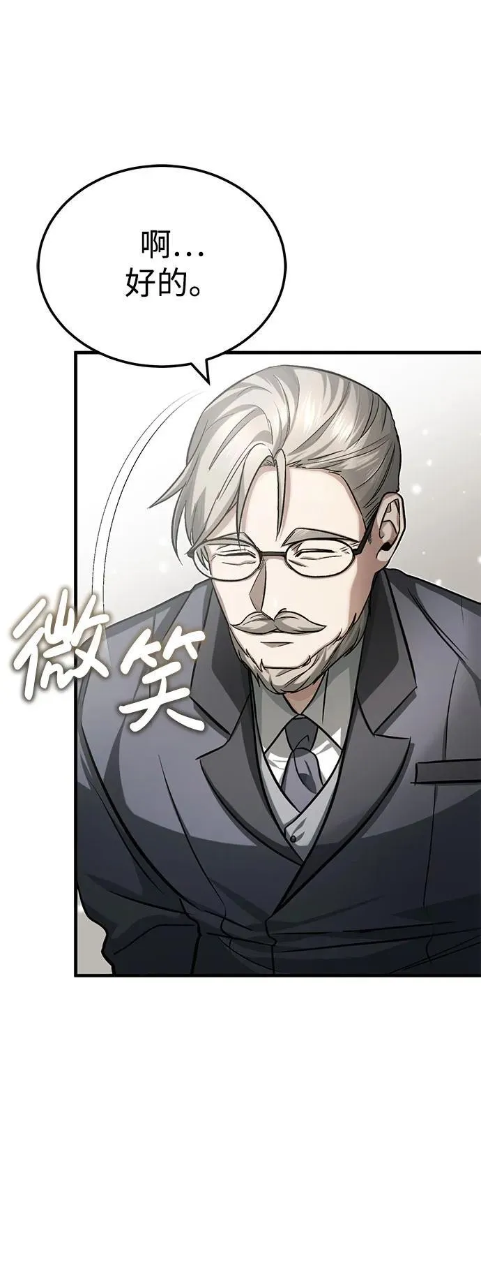 [第9话] 就算你再生气也是36