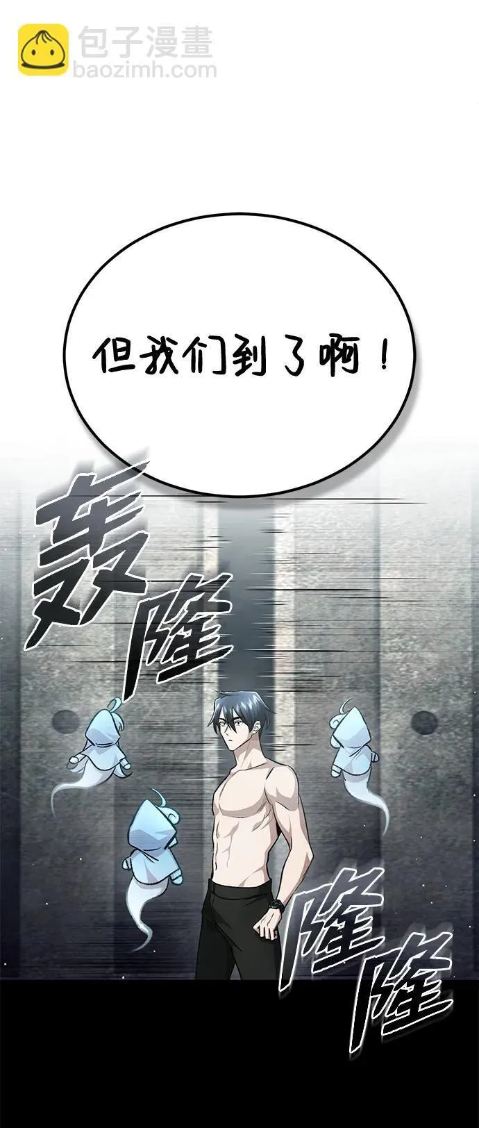 [第15话] 你竟敢分神？41