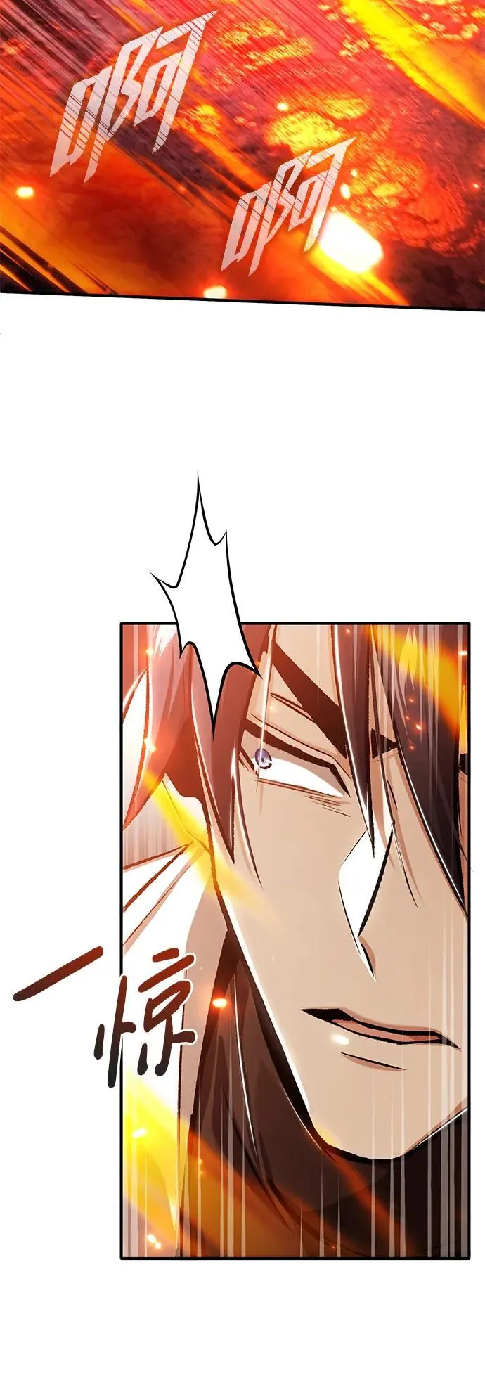 [第22话] 我要赚炸鸡钱！20
